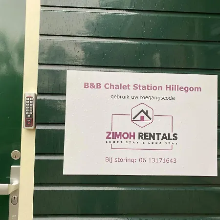 Lovely Lodge A Close To Beach, Amsterdam, Bulbs, Near Trainstation 希勒霍姆